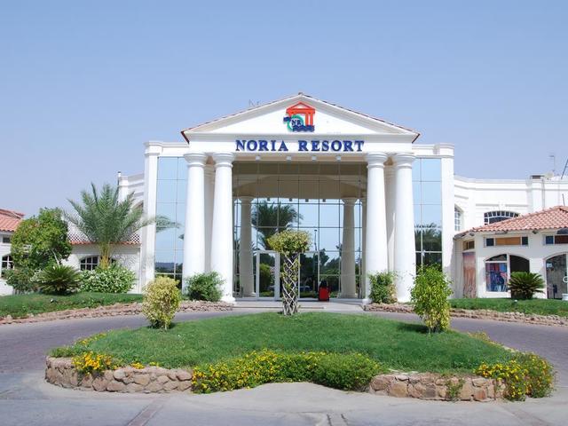 фотографии Noria Resort изображение №20