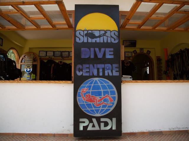 фотографии отеля Shams Hotel & Dive Centre изображение №15