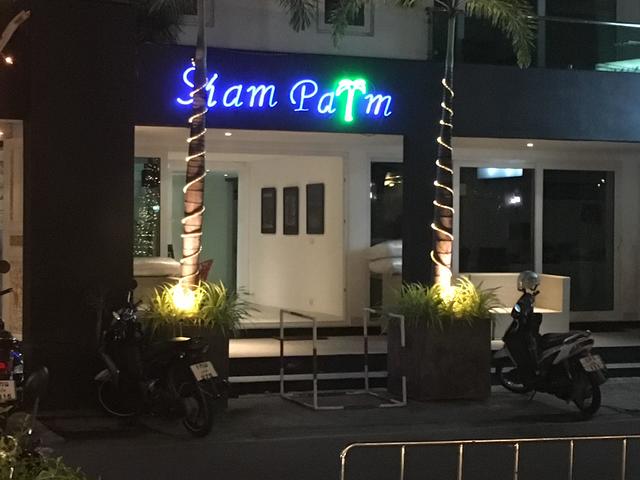 фотографии Siam Palm Residence изображение №16