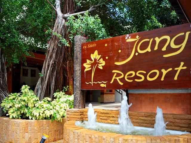 фотографии Jang Resort изображение №36