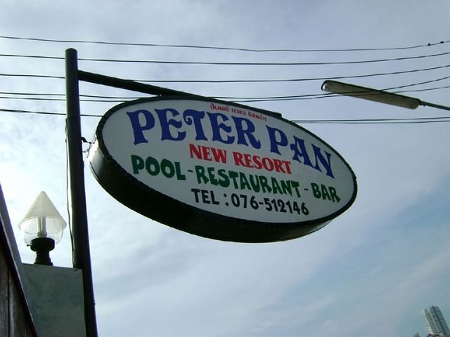 фотографии отеля Peter Pan New Resort изображение №3