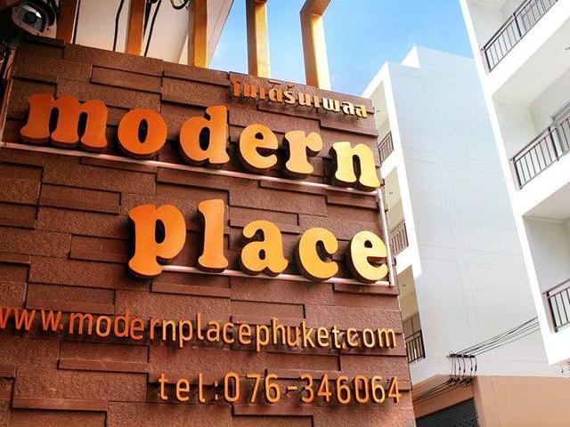 фото отеля Modern Place изображение №5