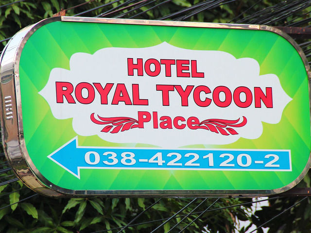фото Royal Tycoon Place изображение №26