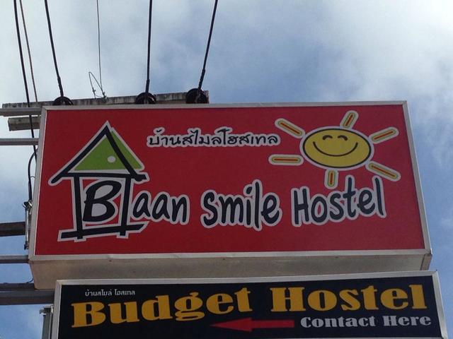 фотографии отеля Baan Smile изображение №19