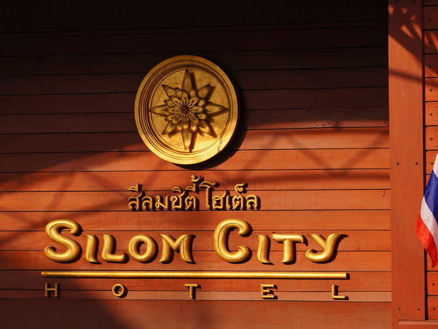 фотографии Silom City изображение №4