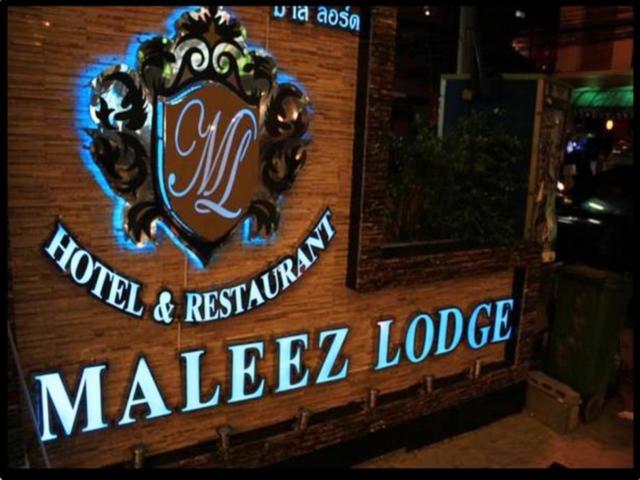 фото отеля Maleez Lodge изображение №13
