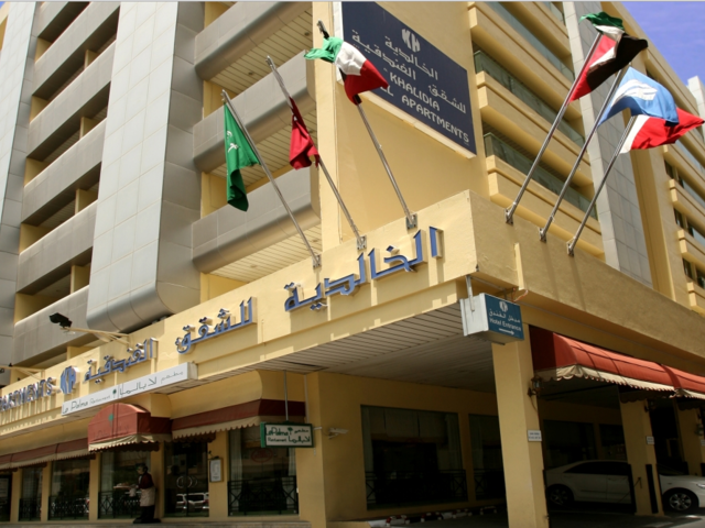 фото отеля Khalidia изображение №1
