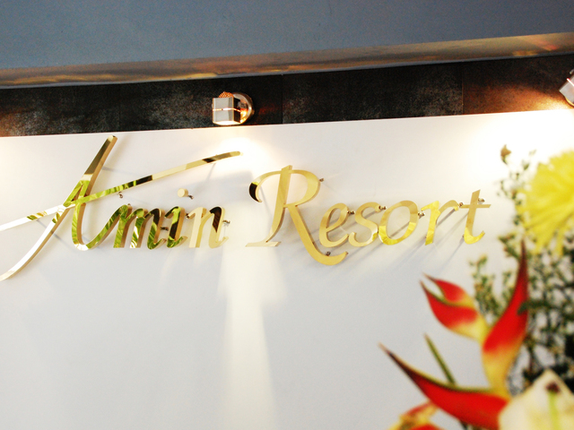 фотографии отеля Amin Resort изображение №3