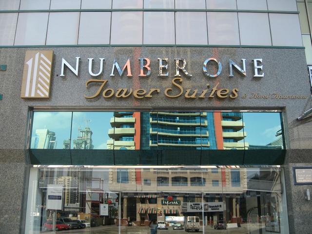 фото отеля Number One Tower Suites  изображение №1