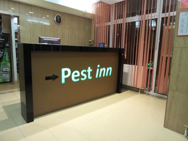 фотографии отеля Hotel Pest Inn (ex. Zagrab) изображение №11