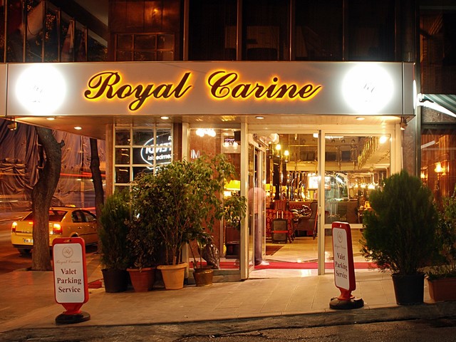 фото отеля Royal Carine изображение №45