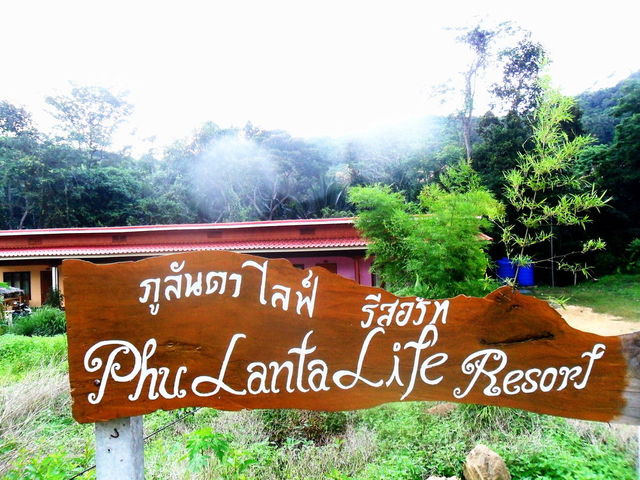 фотографии Phu Lanta Life изображение №36