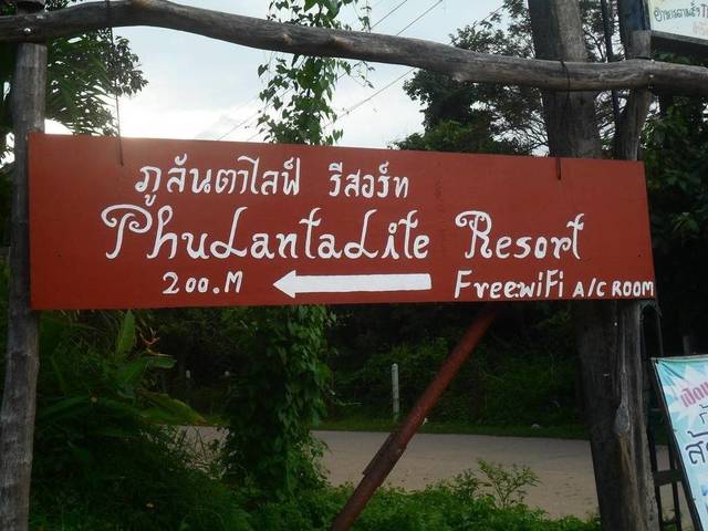 фото отеля Phu Lanta Life изображение №5
