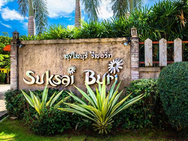 фотографии Suksai Buri Resort изображение №28