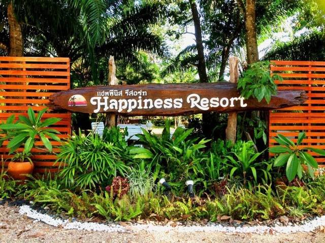 фотографии Happiness Resort изображение №32