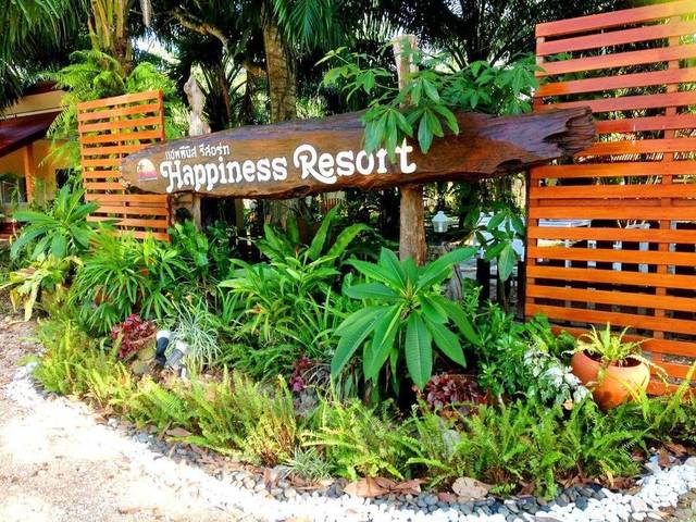фотографии Happiness Resort изображение №28