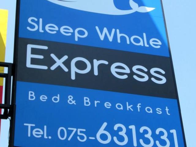 фото Sleep Whale Express изображение №2