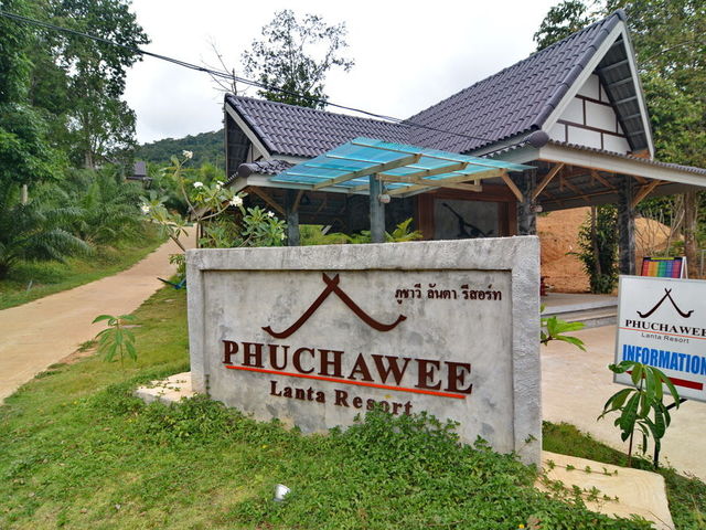 фотографии Phuchawee Lanta Villa изображение №28