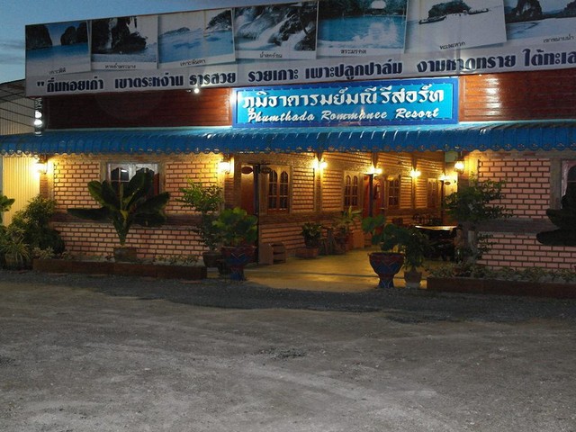 фото отеля Phumthada Rommanee Resort изображение №49