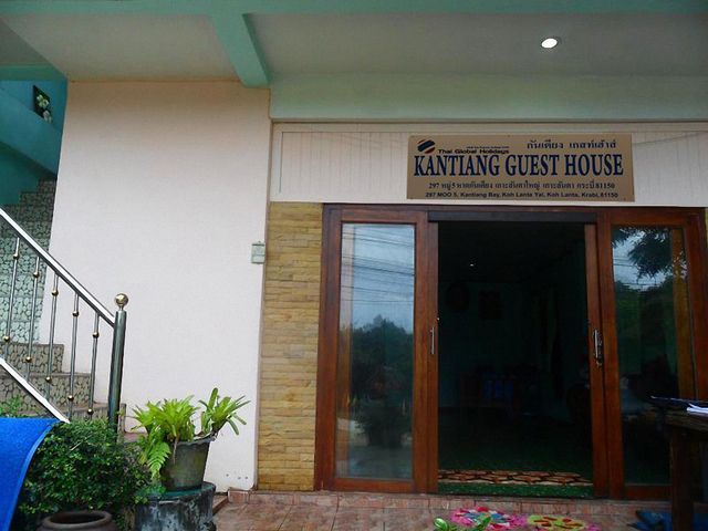фотографии Kantiang Guest House изображение №16