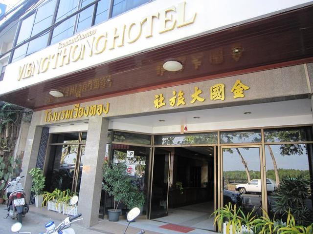 фото отеля Vieng Thong изображение №1