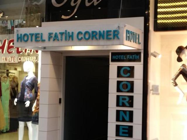 фото отеля Fatih Hotel Corner изображение №1