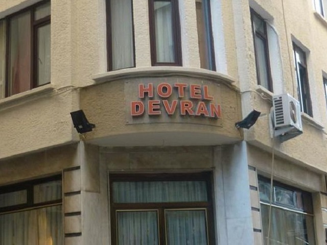 фотографии отеля Hotel Devran изображение №11