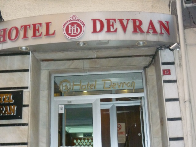 фотографии Hotel Devran изображение №8