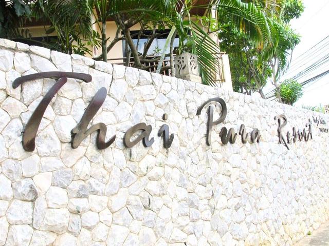 фотографии Thai Pura Resort изображение №8