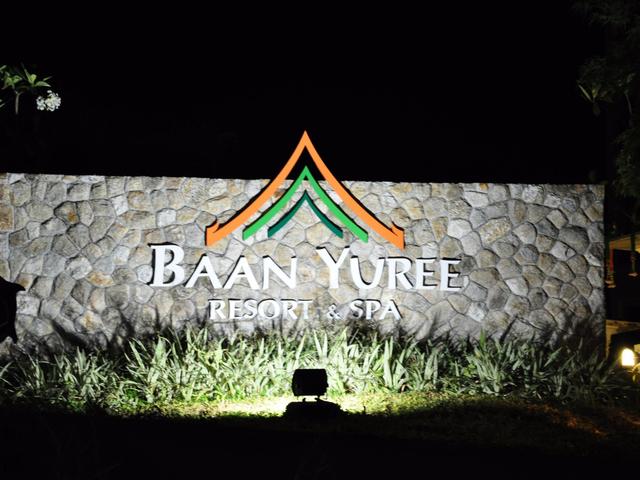 фотографии Baan Yuree Resort & Spa изображение №28