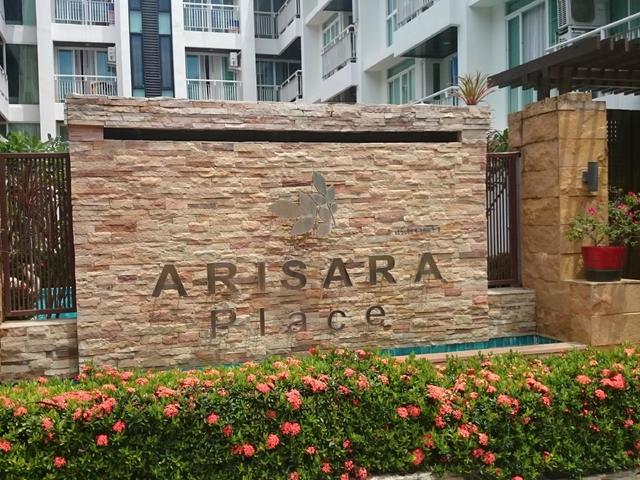 фотографии отеля Arisara Place Apartment Resort изображение №3