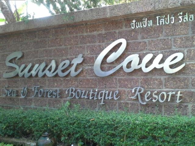 фото отеля Sunset Cove Resort изображение №17