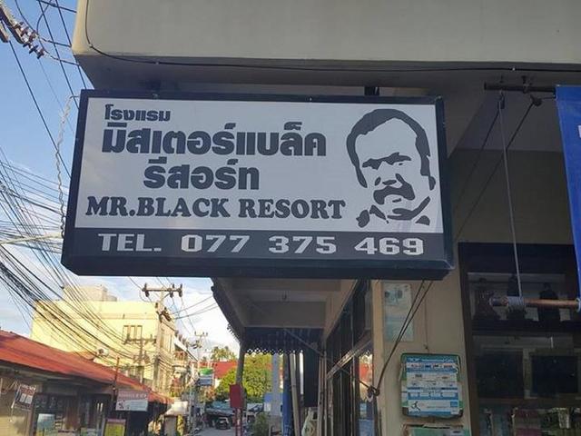 фотографии отеля Mr. Black Resort (ex. Black & White Guesthouse & Minimart) изображение №15