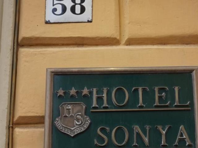 фотографии отеля Hotel Sonya изображение №3