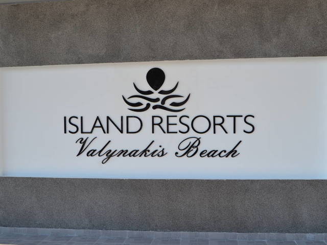 фотографии отеля Island Resorts Maya (ex. Valynakis Beach Island Resort) изображение №23