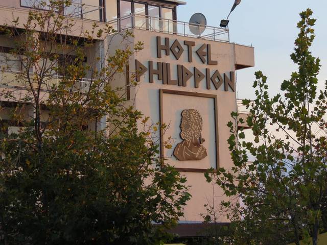 фото Philippion Hotel изображение №6