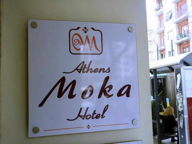 фотографии отеля Moka изображение №11