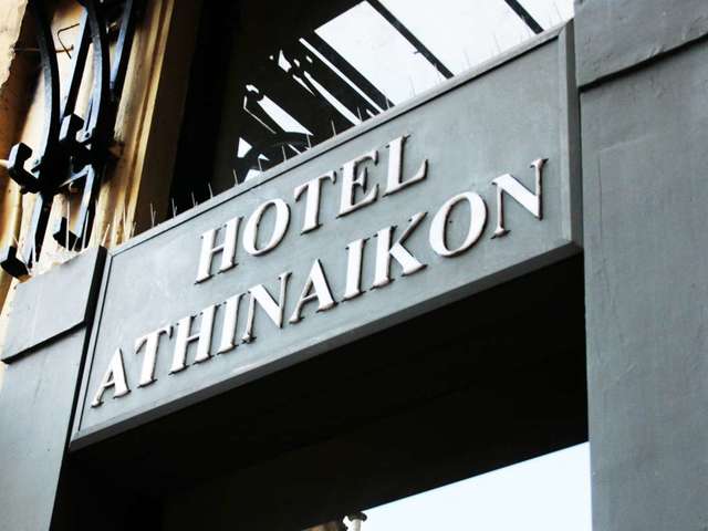 фото отеля Athinaikon Hotel изображение №1