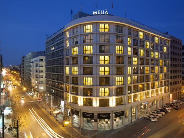 фотографии Melia Athens (ex.Residence Georgio) изображение №16