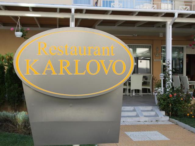 фотографии отеля Karlovo (Карлово) изображение №7