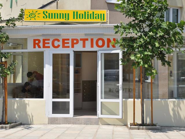 фотографии Sunny Holiday (Сани Холидей) изображение №12