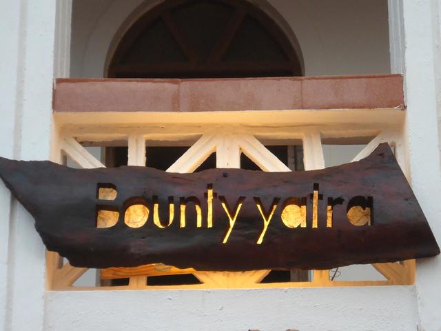 фотографии отеля Bounty Yatra Guest House изображение №11