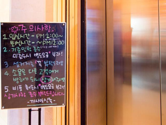 фото отеля Casaville Shinchon изображение №21