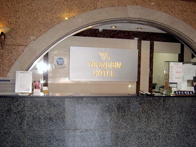 фото отеля Youngbin изображение №41