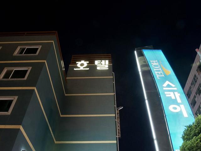 фото Hotel Sky Incheon Airport изображение №22