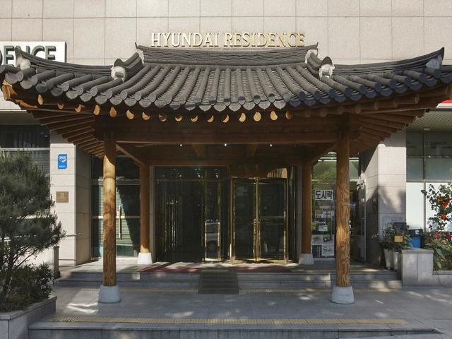 фотографии отеля Hyundai Residence изображение №7