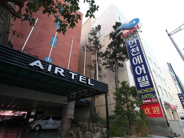 фотографии отеля Incheon Airtel изображение №31
