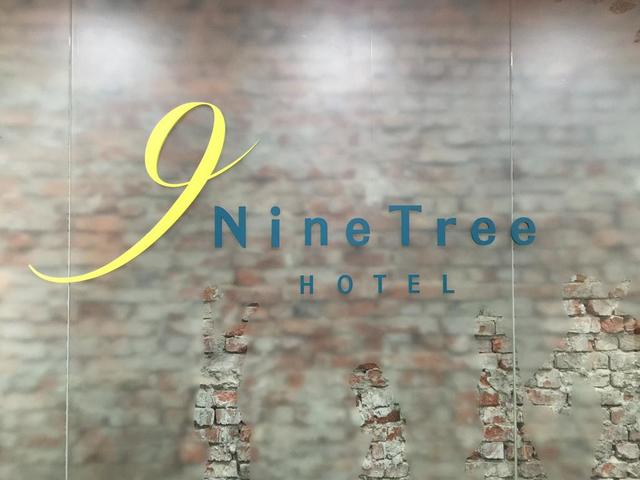 фото Nine Tree Hotel Myeongdong I изображение №2