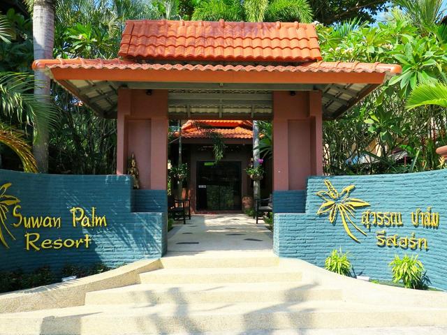 фото отеля Kokotel Khao Lak Lighthouse (ex. Suwan Palm Resort; Khaolak Orchid Resortel) изображение №17