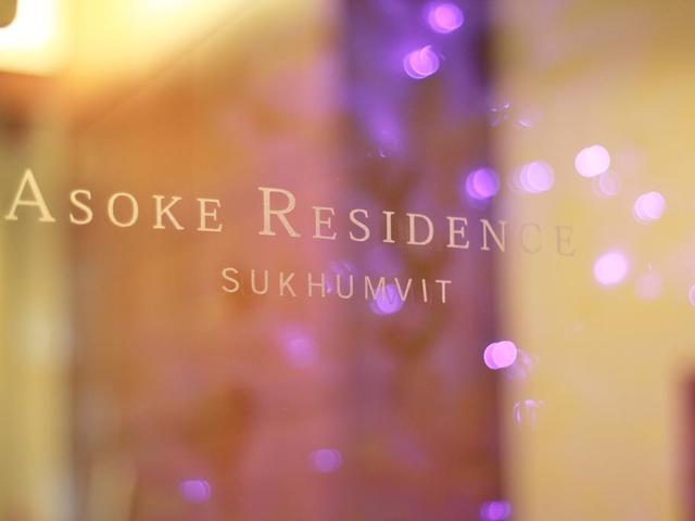 фотографии отеля Asoke Residence Sukhumvit изображение №15